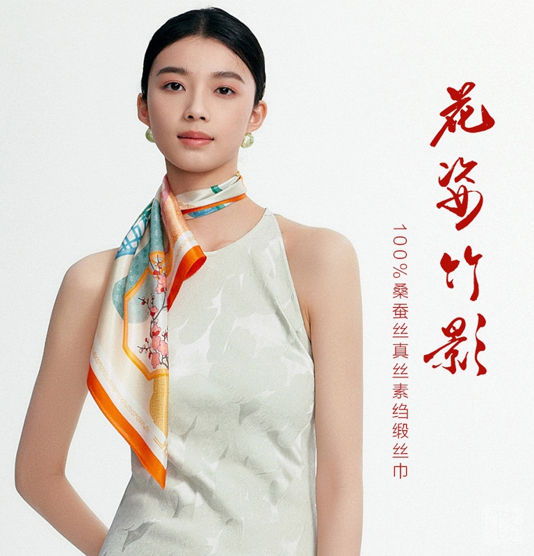100%桑蚕丝/真丝素绉缎丝巾：花姿竹影（小方巾）