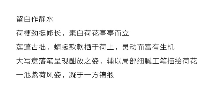 真丝印花双层双面盘扣长巾/披肩：紫墨风荷