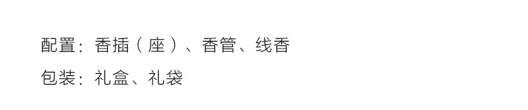 紫光檀嵌螺钿香具套装:喜上眉梢