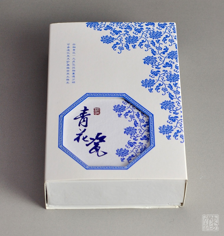 青花打火机－清明上河图