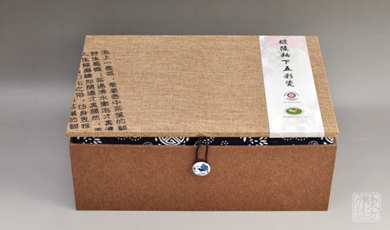 醴陵釉下五彩手绘茶具八件套－莲年有鱼