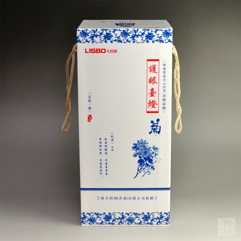 无视觉危害LED智能护眼台灯：青花四君子之菊