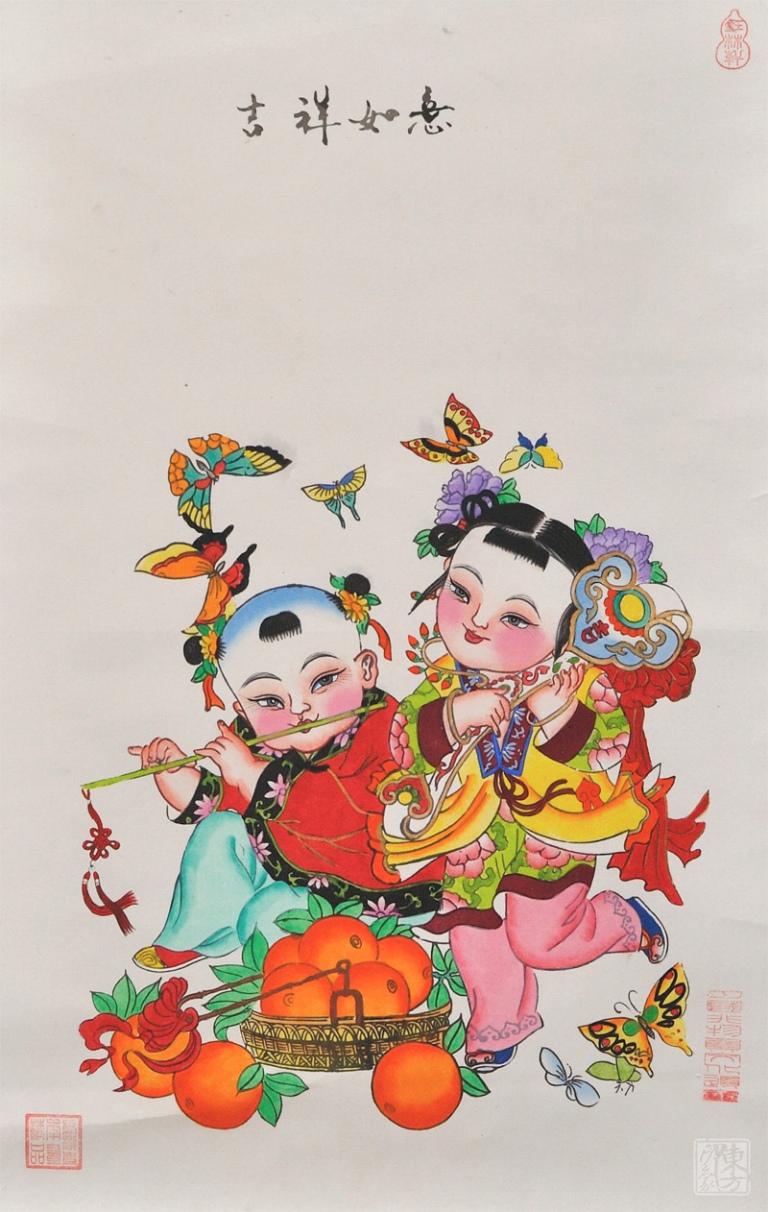 杨柳青木版手绘年画：吉祥如意