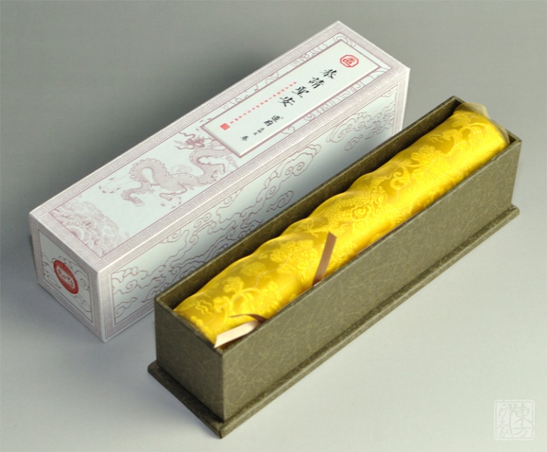 真丝织锦鼠标垫－明黄色祥龙牡丹图