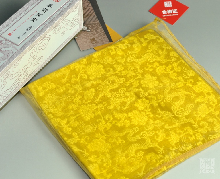 真丝织锦鼠标垫－明黄色祥龙牡丹图