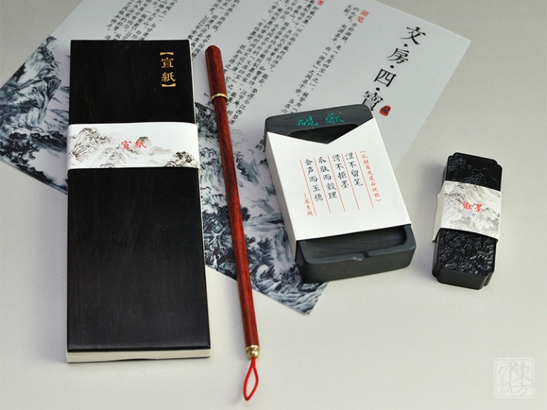 文房四宝：湖笔+徽墨+宣纸+歙[ shè ]砚