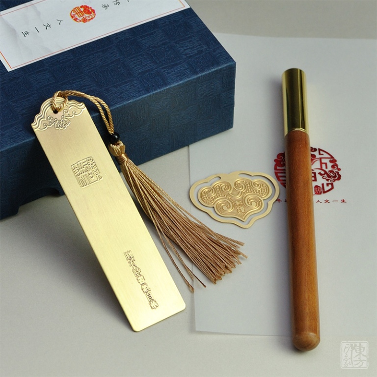 耕读•现代文房三件套