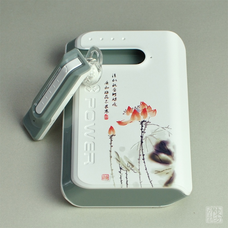 “墨荷”手机伴侣：移动电源+蓝牙耳机