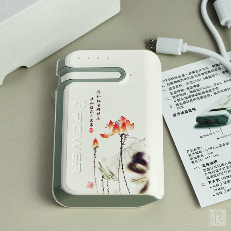 “墨荷”手机伴侣：移动电源+蓝牙耳机