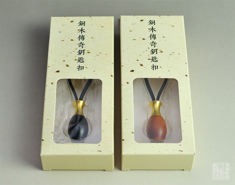 铜木传奇钥匙扣：宝瓶