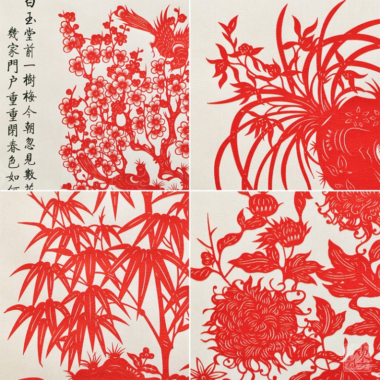 丝绸卷轴剪纸画：梅兰竹菊（套装）