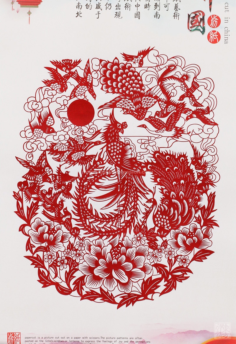 丝绸卷轴剪纸画百鸟朝凤