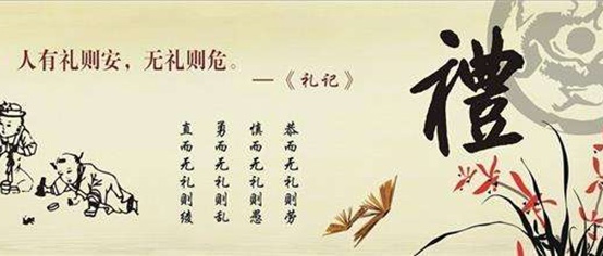 古代礼貌用语